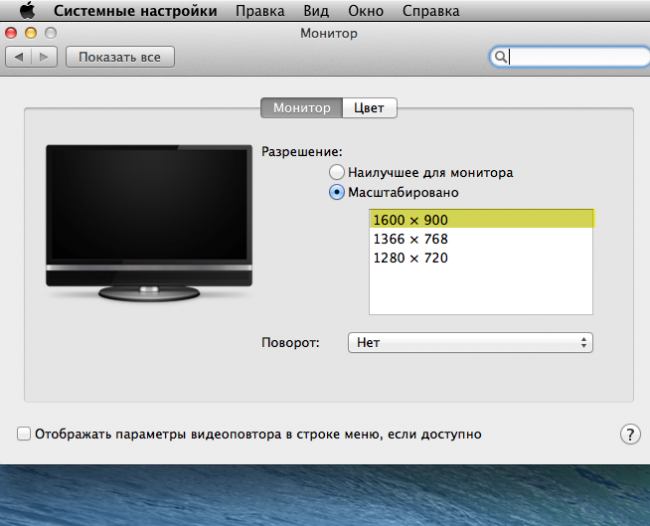 Mac OS X на PC